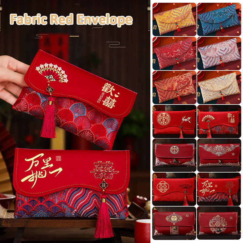 2 pezzi di tessuto ricamato in - Embroidery Red recensione e prezzo