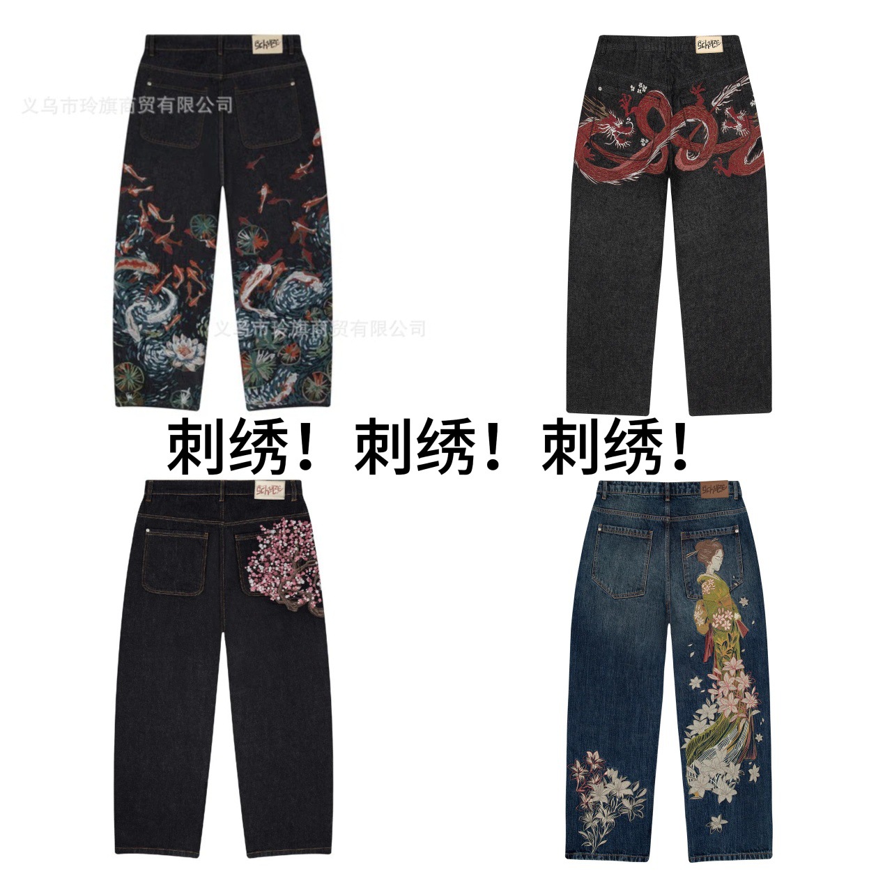 Jeans Y2K Vintage a Gamba Drit - Embroidery Jeans Sakura recensione e prezzo